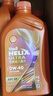 壳牌（Shell）全合成机油0w-40(0w40) API SP级 1L 超凡喜力橙色光影版汽车保养 实拍图