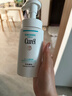 珂润（Curel）保湿洁颜泡沫150ml 弱酸性洁面氨基酸护肤洗面男女通用新年礼物 实拍图