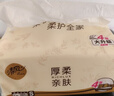清风【李昀锐同款】抽纸 原木厚柔 4层100抽*24包M码 纸巾 卫生纸整箱 实拍图