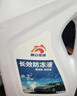 昆仑征途防冻液-45℃汽车冷却液红色绿色水箱宝发动机冷冻液四季通用4公斤 4kg -25℃ 红色 实拍图