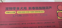 疯狂小狗狗零食新年糖葫芦肉干牛皮磨牙棒训狗奖励礼包装 酪酪糖葫芦130g 实拍图