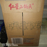 红星二锅头 大二 清香型白酒 56度 750ml*6瓶 整箱装 纯粮口粮酒 实拍图
