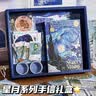 咔巴熊幼儿园毕业礼物信封信纸手账礼盒 高颜值贴纸创意笔记本文创生日节日毕业升学宴礼物 实拍图