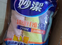 妙洁加大型超细纤维抹布  40*40cm4片装 洗车毛巾吸水神器 擦汽车专用 实拍图
