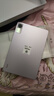 小米(MI) 红米平板Redmi Pad SE【国家补贴】11英寸 90Hz高刷护眼屏 影音娱乐学生平板 6+128GB 星河紫 实拍图