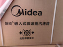 美的（Midea）55L嵌入式变频微蒸烤蒸烤箱空气炸10英寸大彩屏多功能微蒸烤炸炖一体机 GC5(支持鸿蒙智联) 实拍图