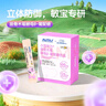 AUTILI澳特力【崔玉涛团队亲研】接骨木莓酵母β-葡聚糖儿童维C敏宝专研 20袋 实拍图