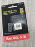 闪迪（SanDisk）128GB TF(MicroSD)内存卡 4K极速金卡A2 V30 U3行车记录仪 运动相机无人机 监控存储卡 读190MB/s 实拍图