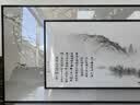 墨派 新中式客厅装饰画沙发背景墙壁画现代简约大气横幅山水叠加画 家和万事兴 A款 大幅150*50+小幅120*30晶瓷 实拍图
