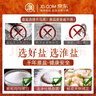 淮盐天然精制岩盐未加碘400g家用食用盐无碘0添加抗结剂食盐 实拍图