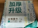 全棉时代【孙颖莎同款】加厚洗脸巾 20抽*1包100%棉柔毛巾一次性20*20CM 实拍图