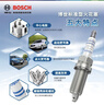 博世（BOSCH）标准型火花塞9797四支比亚迪F0吉利熊猫风神AX7风行景逸风度MX5等 实拍图