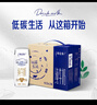 蒙牛【新鲜日期】特仑苏脱脂纯牛奶250ml*16盒 健身减脂 送礼盒装 实拍图