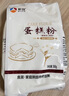 新良纯享低筋小麦粉5斤装 低筋面粉 烘焙原料 饼干糕点用纸包装面粉 实拍图