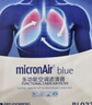 科德宝micronAir空调滤清器PM2.5带碳CF029适用V40福克斯福睿斯翼虎MKC 实拍图