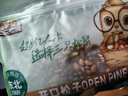 三只松鼠东北松子500g/袋 手剥开口 每日坚果炒货休闲零食地方特产 实拍图