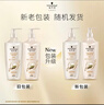施华蔻（Schwarzkopf）多效修护型洗发露400ml+120ml旅行装 柔顺滋养洗发水 新老包装 实拍图