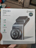 360行车记录仪G300plus版2K超高清 星光夜视150°大广角车载停车监控 实拍图