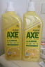 斧头牌（AXE）柠檬护肤洗洁精1.18kg*3瓶7.08斤家庭装 可洗果蔬不伤手 实拍图