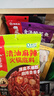 海底捞火锅底料 清油麻辣火锅底料160g*3  清油麻辣火锅料一料多用 实拍图