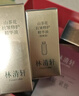林清轩5.0山茶花精华油50ml 抗皱修护紧致淡纹 护肤品新年礼物送女友 实拍图