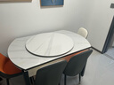 丰舍 餐桌 可变圆桌伸缩折叠实木岩板餐桌椅组合现代轻奢餐桌餐厅饭桌 黑白色-雪山白岩板-101皮椅 【1.35米】 一桌6椅 实拍图