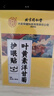 内廷上用北京同仁堂叶黄素护眼贴缓解眼疲劳眼干眼涩视力模糊儿童成人50对 实拍图