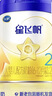 飞鹤星飞帆2段奶粉较大婴儿幼儿配方700g罐装 6-12月【咨询免费领奶粉 实拍图