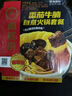 海底捞自热火锅 方便速食免煮速食出游零食番茄牛腩火锅独享装267g 实拍图
