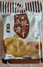 阿尔发粗粮饼干无糖食品 五谷杂粮饼干 零食下午茶早餐代餐黑五590g 实拍图