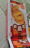 元朗蝴蝶酥饼干 休闲零食曲奇糕点心 牛奶香酥脆上海深圳广东特产160g 实拍图