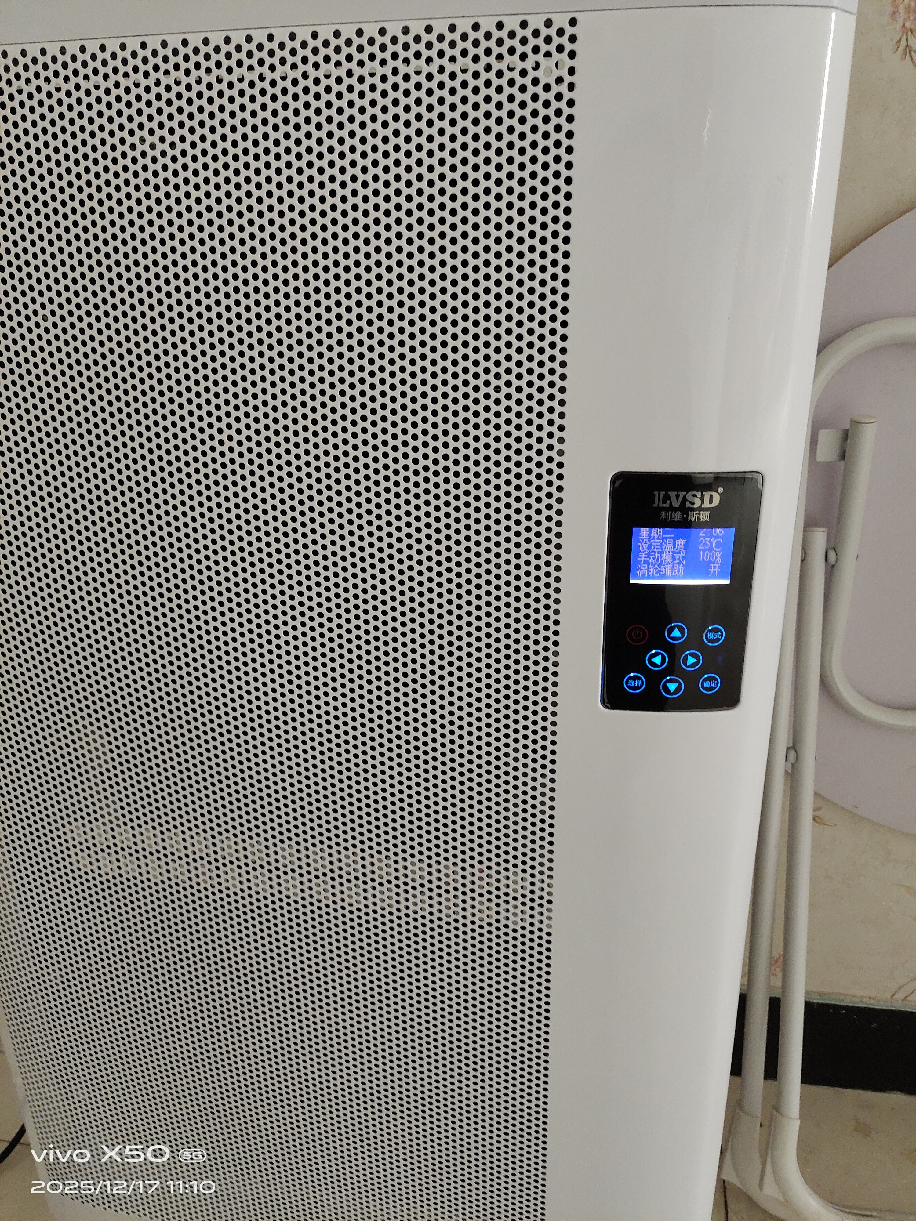 ILVSD德国变频取暖器大面积石墨烯家用节能电暖器速热省电暖气地暖全屋升温墙暖气片壁挂暖风机电热恒温 2200W经典款【AI强省电变频】 17㎡内供暖 无风不干燥+负离子净化+APP远程遥控 实拍图