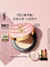 YSL圣罗兰粉气垫BR20遮瑕持久滋润防晒化妆品生日礼物送女友新年礼物 实拍图