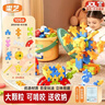 渠艺玩具1-3岁儿童积木拼插软积木可啃咬0-3-6岁益智玩具新年生日礼物 实拍图