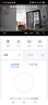 华为智选4K 800万摄像头监控家庭用室内手机远程可对话360度无死角带夜视 婴儿宝宝宠物云台看护器海雀3s4K 实拍图