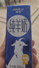卓牧（JOMILK）纯羊奶精选山羊奶儿童成人天然A2蛋白200ml*16年货送礼盒 实拍图