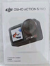 大疆 Osmo Action 5 Pro 超旗舰画质运动相机 户外摩托骑行潜水徒步vlog便携式4K摄像机 标准套装 官方标配 无内存卡 实拍图