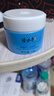 隆力奇蛇油膏保湿滋润面霜手足防干裂膏（60g蛇油膏*2+50g肤可润霜*1） 实拍图