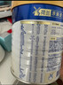 美素佳儿（Friso）皇家幼儿配方奶粉 3段（1-3岁幼儿适用）400g 乳铁蛋白（新国标） 实拍图