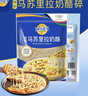 妙可蓝多轻脂马苏里拉芝士碎1kg 奶酪冷冻锁鲜 披萨焗饭家庭烘焙原料 实拍图