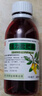 川奇 强力枇杷露150ml*2瓶 养阴敛肺 止咳祛痰 用于支气管炎咳嗽感冒咳嗽 实拍图