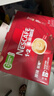 雀巢（Nestle）【樊振东同款】1+2原味低糖*速溶咖啡三合一冲调饮品24条360g 实拍图