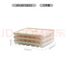 乐扣乐扣（LOCK&LOCK）计时饺子盒21分格*3馄饨冷冻饺子冰箱盒收纳套装保鲜盒 米白色 实拍图