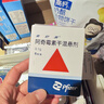 【原研药】希舒美 阿奇霉素干混悬剂 0.1g*6袋/盒 实拍图