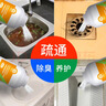 橙樂工坊管道疏通剂强力卫生间马桶厨房下水道疏通剂溶解清洁剂500g*3瓶 实拍图