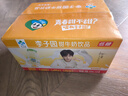 李子园【成毅代言】甜牛奶乳饮料哈密瓜味225ml*20瓶儿童早餐奶送礼黑五 实拍图
