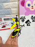 jjr/c智能感应直升机无人机遥控飞机儿童玩具男孩生日圣诞节礼物 实拍图