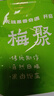李都一包梅混合装蜜饯果干零食酸甜软糯果脯休闲解馋追剧话梅零食蜜饯 500g*1袋 B款：（顺丰快递)无核李饼+话梅粒+陈皮+盐津梅条+桃条 实拍图