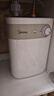 美的（Midea）【8年质保】5升储水式电热水器小厨宝家用洗碗洗菜安全1650W速热厨房热水宝F05-15A1(S) 实拍图
