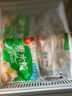 三全素水饺菌菇三鲜水饺1kg约54只 蒸饺煎饺早餐生鲜速食食品速冻饺子 实拍图